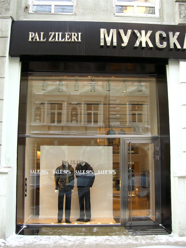 Пример остекления витрин магазинов №2