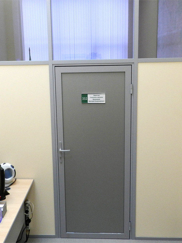 3-й вариант офисных дверей